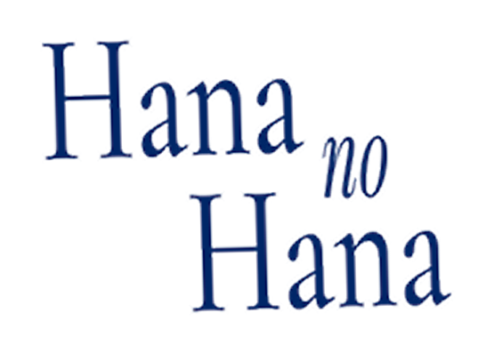 Hana no Hana